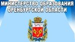 Два орских школьника стали лауреатами Всероссийской премии «Горячее сердце»